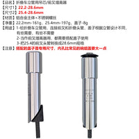 Bicycle Fork Stem Extender Riser for Mountain and Folding Bikes, Adjustable Height 3-8cm