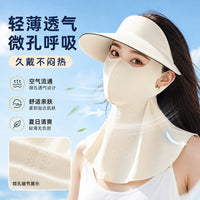 Ice Silk Full Face Sun Protection Mask with Detachable Brim for Outdoor Cycling and Driving