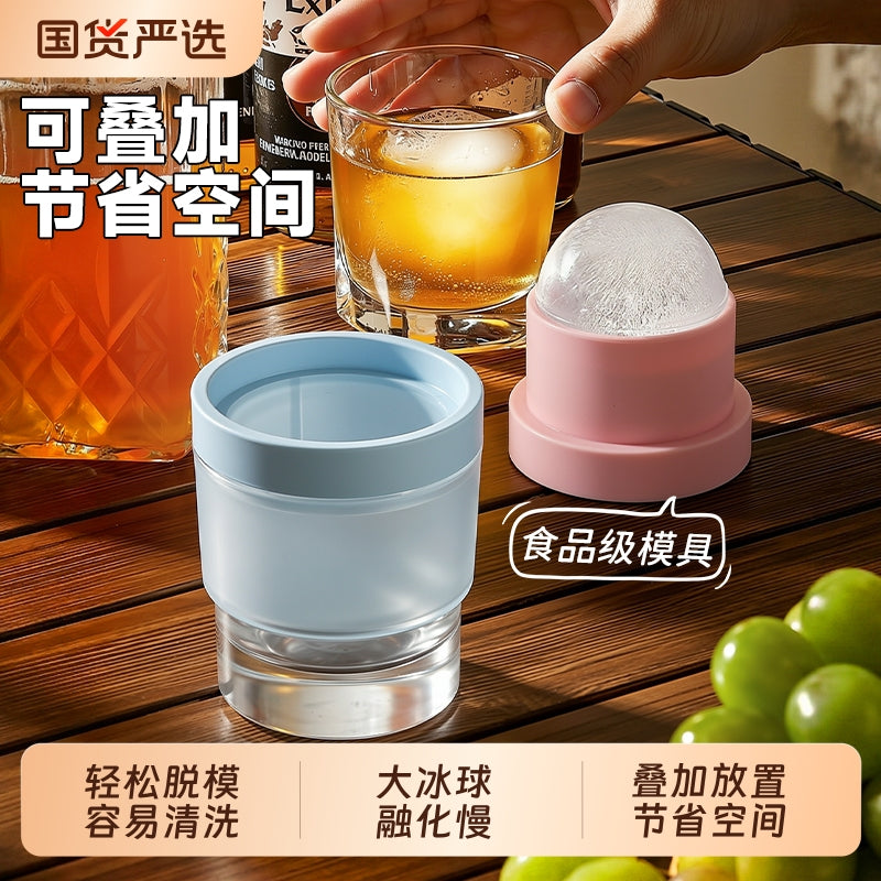 Large Sphere Ice Cube Molds for Whiskey and Cocktails, Food-Grade Silicone Ice Ball Maker