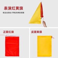 Double-Sided Red and Yellow Handheld Flag for School Sports and Dance Performances