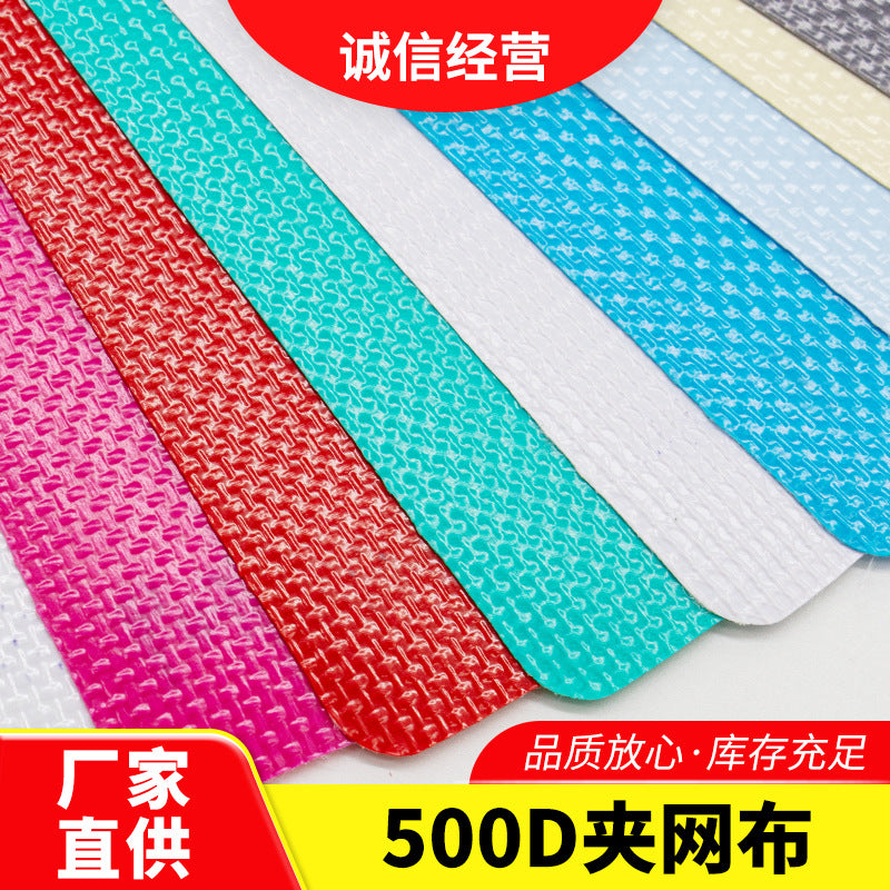 500D PVC Coated Tarpaulin Fabric Waterproof Laminated Mesh for Outdoor Bags Tents