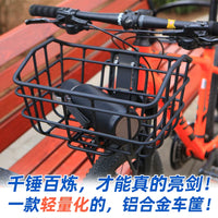 Lightweight Aluminum Alloy Bicycle Front Basket for Mountain Bikes - Shopping & Pet Carrier, Shock-Absorbing Fork Mount