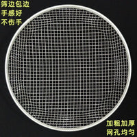Heavy-Duty Iron Wire Mesh Sieve for Garden Soil, Grains, and More