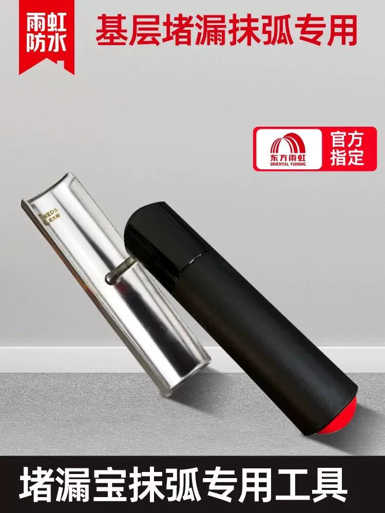 Oriental Yuhong Arc Trowel for Waterproof Coating and Leak Repair
