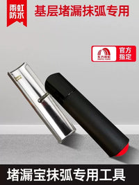 Oriental Yuhong Arc Trowel for Waterproof Coating and Leak Repair