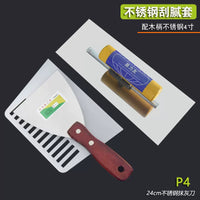 Stainless Steel Putty Knife Set for Drywall and Plastering