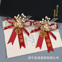 Chinese Style Wedding Corsage Brooch Set for Groom, Bride, Groomsmen, Bridesmaids, and Family