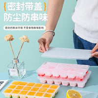 Creative Simple Plastic Ice Cube Mold with Lid, Large Ice Cube Tray with Soft Bottom, Silicone Ice Cube Maker Box