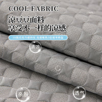 Ice Silk Sofa Cushion Summer Cooling Mat Non-slip Modern Design