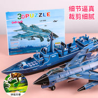 DIY 3D Puzzle Model for Kids, Paper Craft House and Airplane Jigsaw Toy for 6-10 Year Old Students