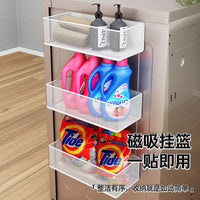 Magnetic Laundry Room Storage Basket for Washing Machine Side