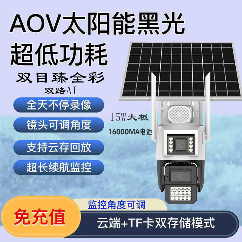 Dr. Rui AOV Dual-Lens Solar-Powered Full-Color Security Camera with Night Vision