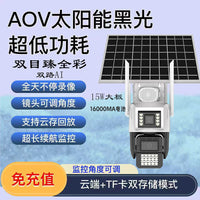 Dr. Rui AOV Dual-Lens Solar-Powered Full-Color Security Camera with Night Vision