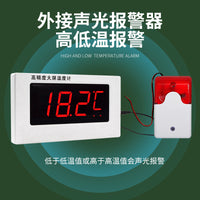 CX902 Series Digital Display Thermometer with Waterproof Probe for Aquaculture and Cold Storage