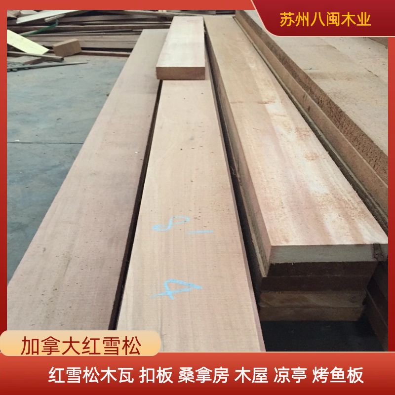 Red Cedar Solid Wood Sauna Wall & Ceiling Panels