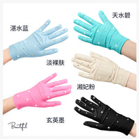 Figracy Kids Girls Figure Skating Gloves Performance Ice Skating Warm Hand Protection Adult Rhinestone Training Gloves