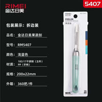Jinda Rimei 5407 Vegetable and Fruit Peeler, Multi-purpose Peeler 5406, Peeling Knife, Fruit Knife