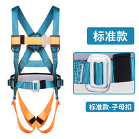 Full Body 5-Point Safety Harness for High-Altitude Work with Lanyard Options