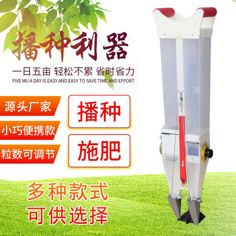Manual Multi-functional Seeder Planter for Corn Peanut Soybean with Fertilizer Applicator