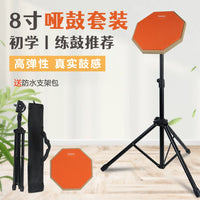 8-inch Silicone Drum Practice Pad Set with Metronome for Beginners Silent Drumming Training