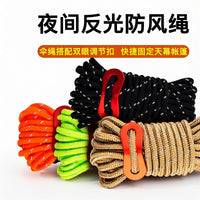 Windproof Tent Guy Line with Adjuster for Outdoor Camping Tarp Poles