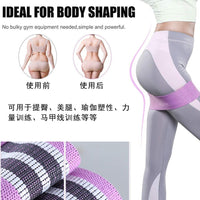 Resistance Bands Set for Glute and Leg Workouts - Non-Slip Fabric Exercise Bands for Squats, Yoga, and Fitness