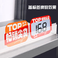 Erasable Price Tags for Supermarket Retail Displays, POP Explosion Stickers