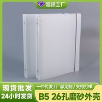 B5 26-Hole PP Frosted Transparent Binder with Strap for Loose Leaf Refills
