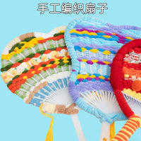 DIY Hand-Woven Fan Material Kit for Kids - Plastic Frame & Yarn