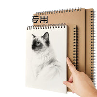 Xuanqing A4/8K Sketchbook with Hard Cover, Spiral Bound for Art Students and Artists