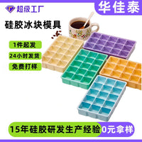 Press-Type Square Ice Cube Tray with Lid, Food-Grade Silicone, Large Capacity for Home Use