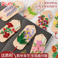 24 Solar Terms Quilling Paper Art Kit Wooden Bookmark for Students and Teachers