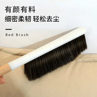 Billiard Table Brush Set for Cloth and Rail Cleaning