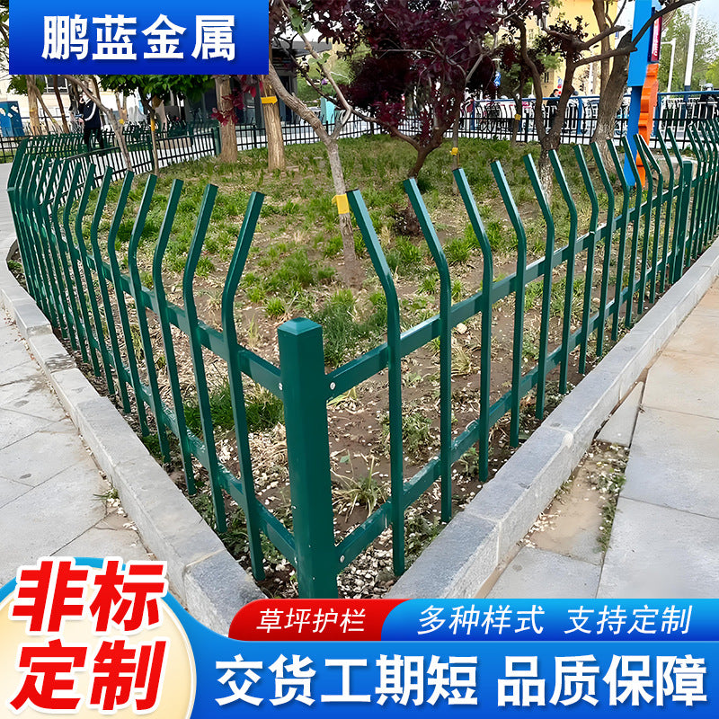 Galvanized Steel Lawn Fence for Garden and Park Landscaping