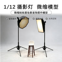 Dollhouse Miniature Photography Studio Accessories - Softbox Lights & Stool