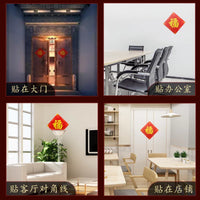 Feng Shui Bagua Five Elements Blessing Sticker for Home Protection and Peace