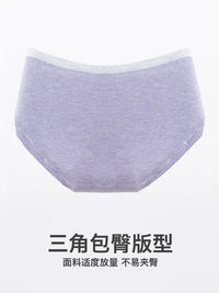 3-Pack Modal Seamless Mid-Waist Breathable Hip-Lifting Briefs for Women