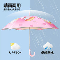 Kids' Cartoon Safety Umbrella with Rounded Edges and Rolling Wheels for School