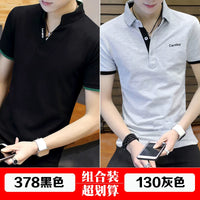 Men's V-Neck Cotton Polo Shirt Short Sleeve Summer Breathable Ice Feel