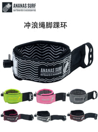 ANANAS SURF Paddle Board Leash for Outdoor Water Sports
