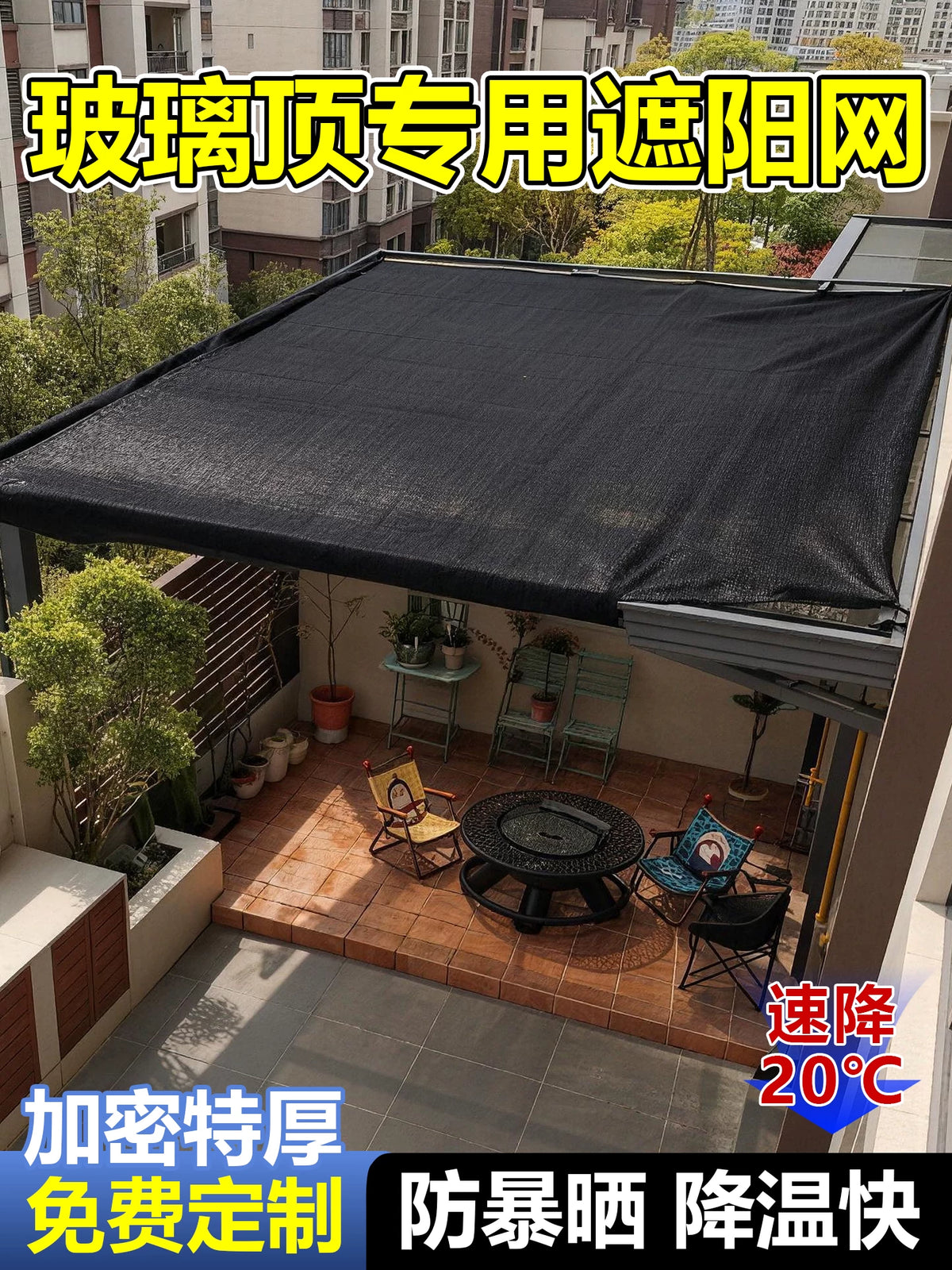 Sun Shade Net for Outdoor Use - UV Protection, Heat Insulation, Durable Black Mesh