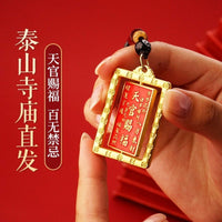 Rotating Blessing Keychain for Good Luck and Fortune - Square Plate Design