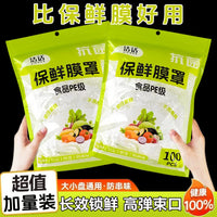 Food Grade Disposable Plastic Wrap Covers for Bowls and Plates, Stretchable and Dustproof