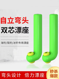 Angled Self-Standing Fishing Float Seat with Double Core for Large Fish, Buoy Holder Fishing Tackle