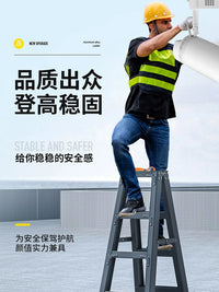 Aluminum Alloy Household Folding Telescopic Ladder, Multifunctional Indoor Thickened Double-Sided Engineering Ladder