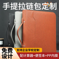A4 Leather Zippered Portfolio with Calculator and Notepad for Business and Office