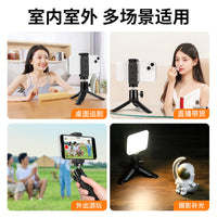 Extendable Desktop Tripod with Fill Light for Phone & Camera