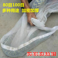 Heavy-Duty Nylon Mesh Bag for Produce, Meats, and Aquatic Products - Fine Mesh