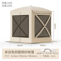 Pop-Up Hexagonal/Square Canopy Tent with Mosquito Net for Outdoor Camping, Rainproof, UV Protection