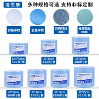 Industrial Lint-Free Wipes, Non-Woven Oil Absorbent Cleaning Paper for Labs and Dust Removal